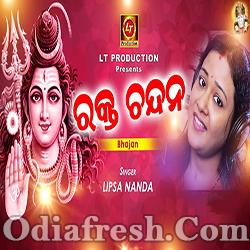 Rakta Chandana (Lipsa Nanda)